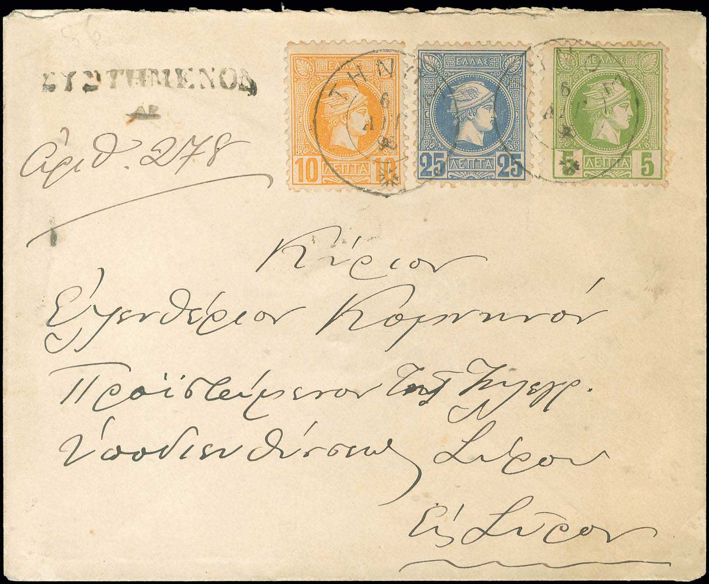 Lot 02031