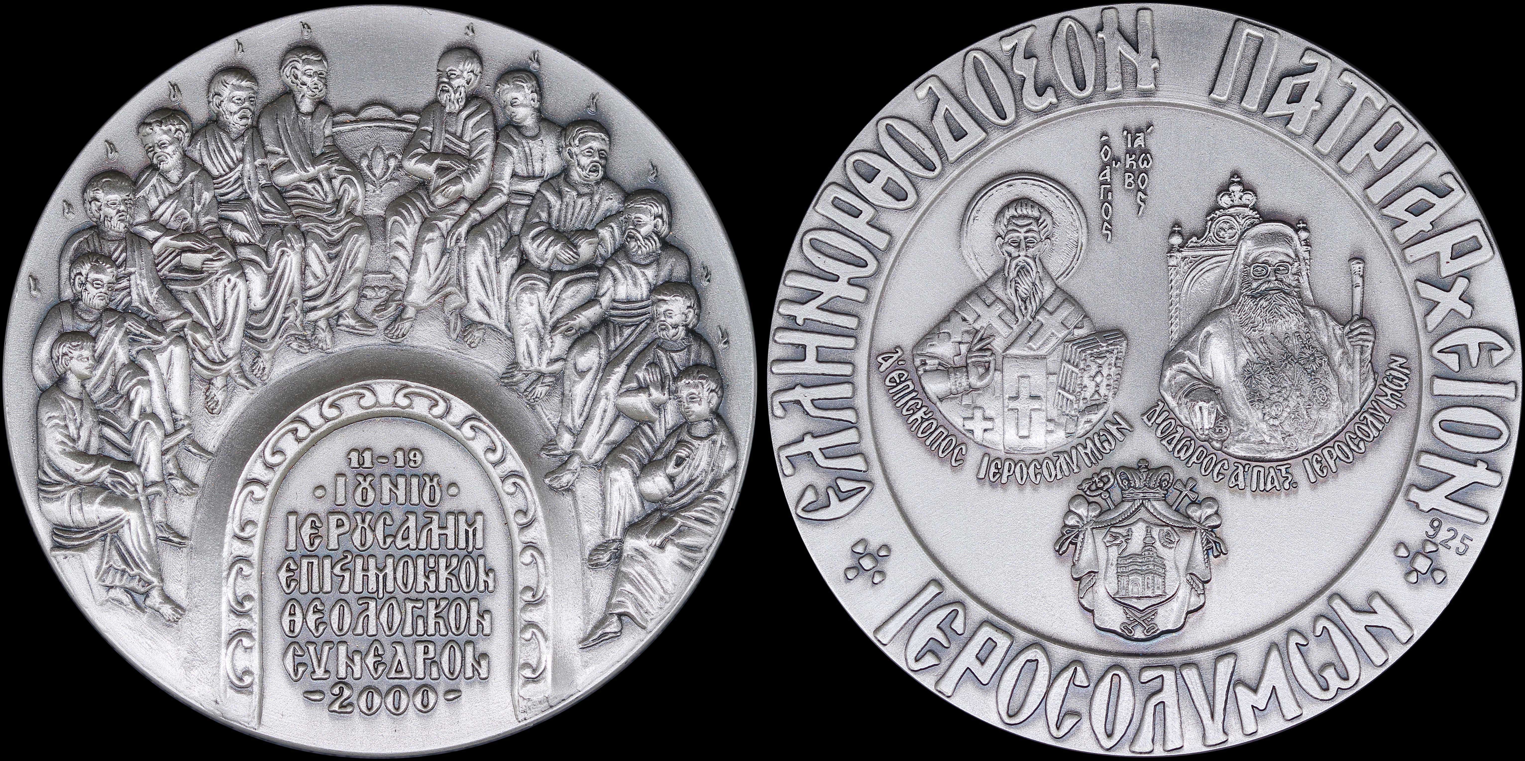 Lot 06775