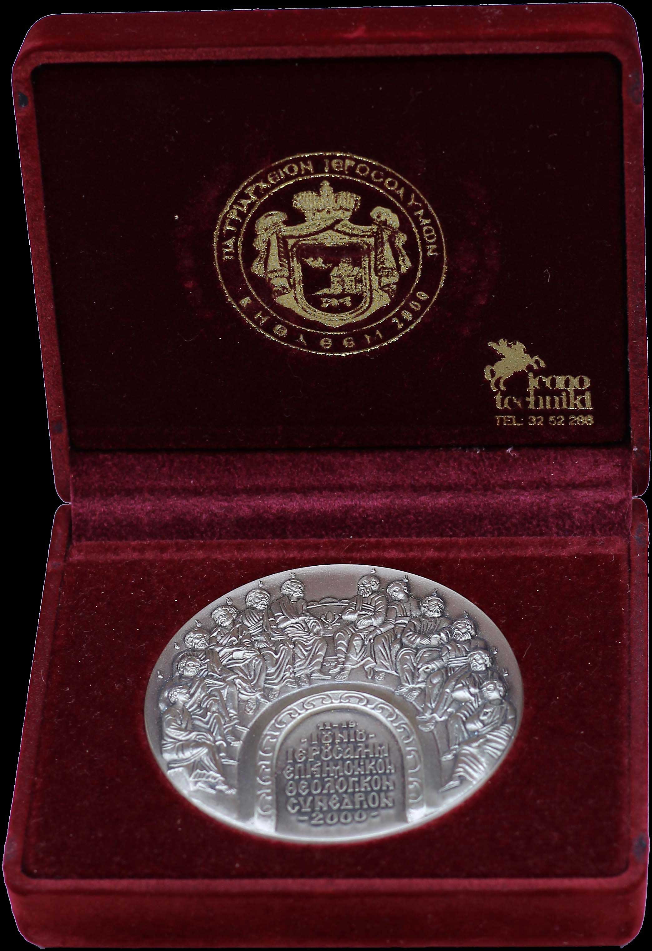 Lot 06775