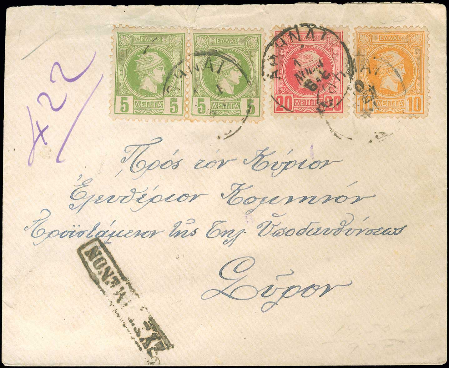 Lot 00223