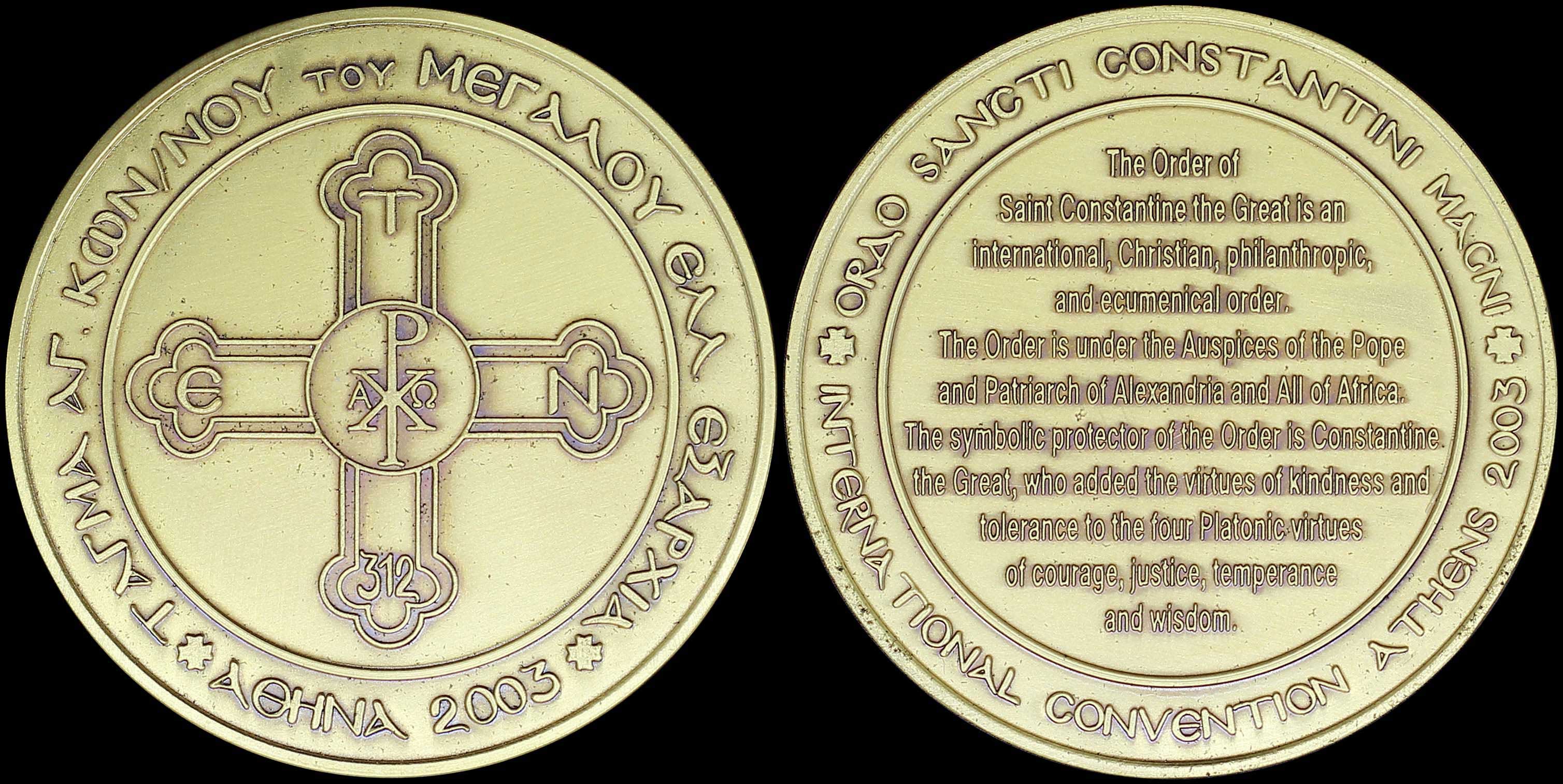 Lot 06776