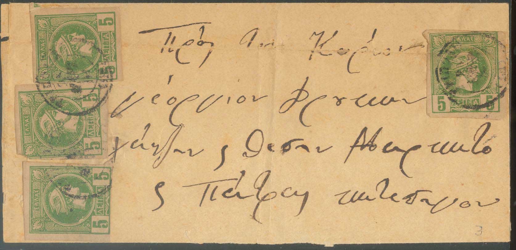 Lot 00268