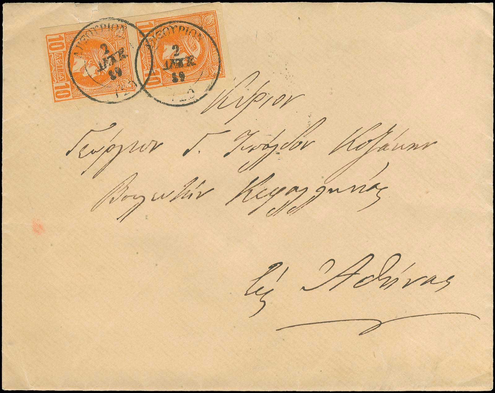 Lot 02045