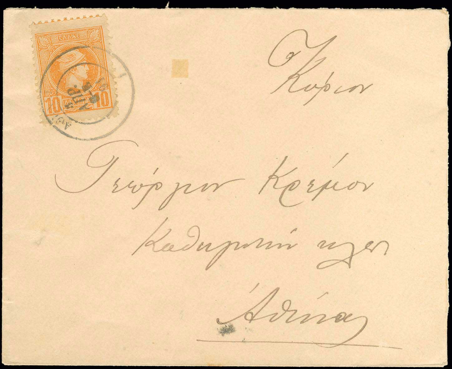 Lot 00232