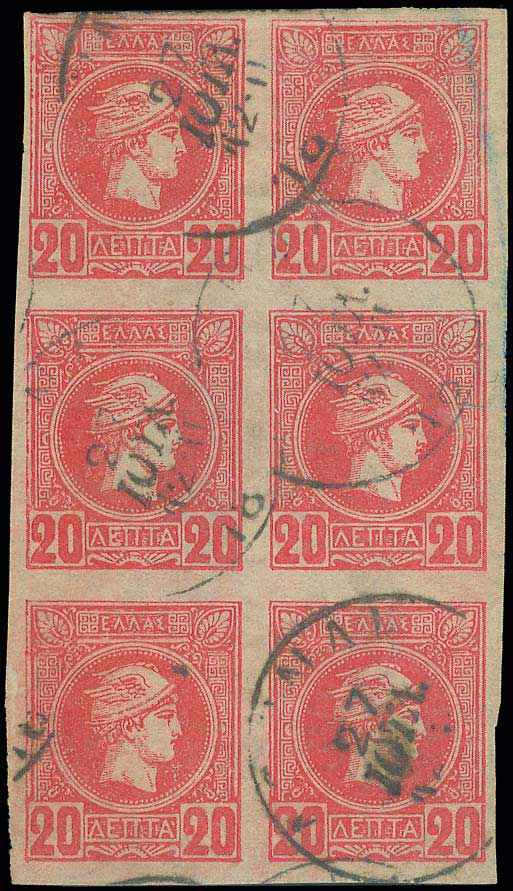 Lot 02055