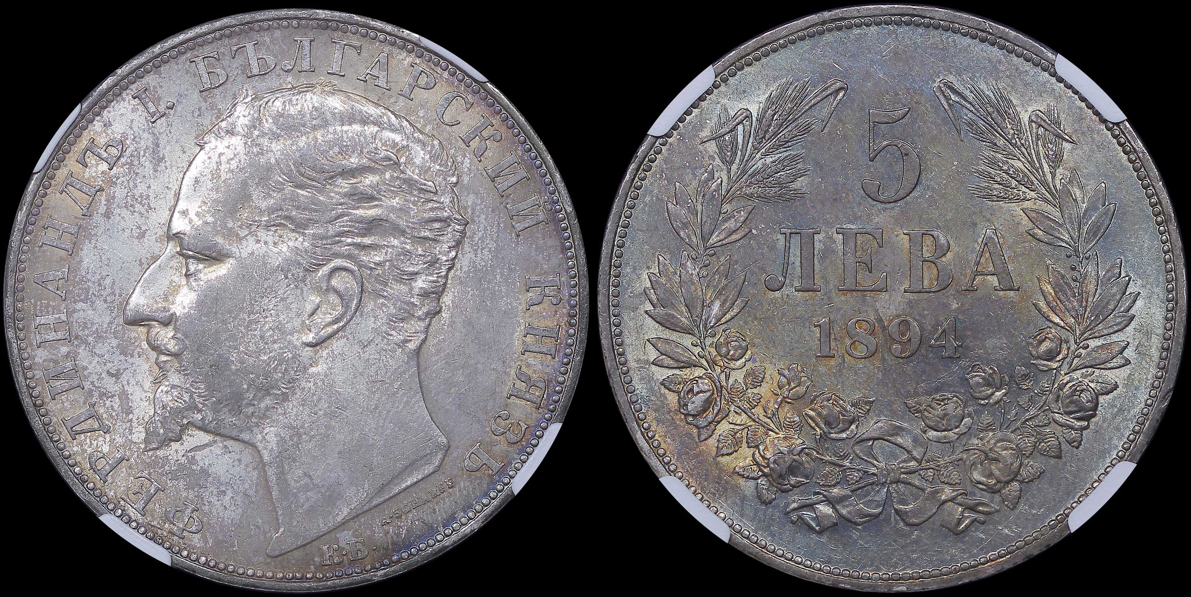 Lot 06954