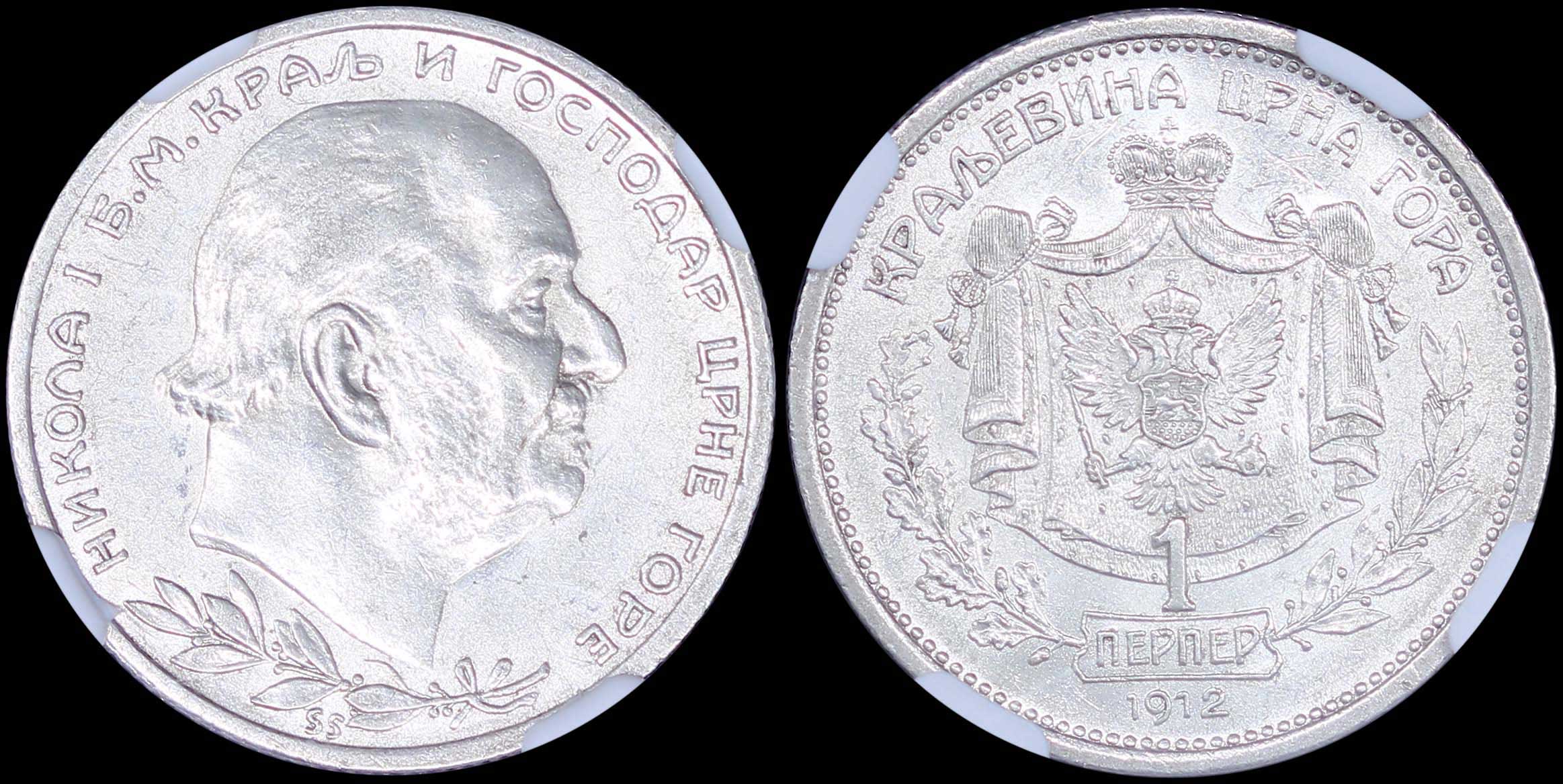 Lot 06897