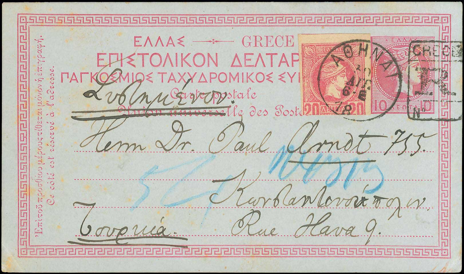 Lot 02049