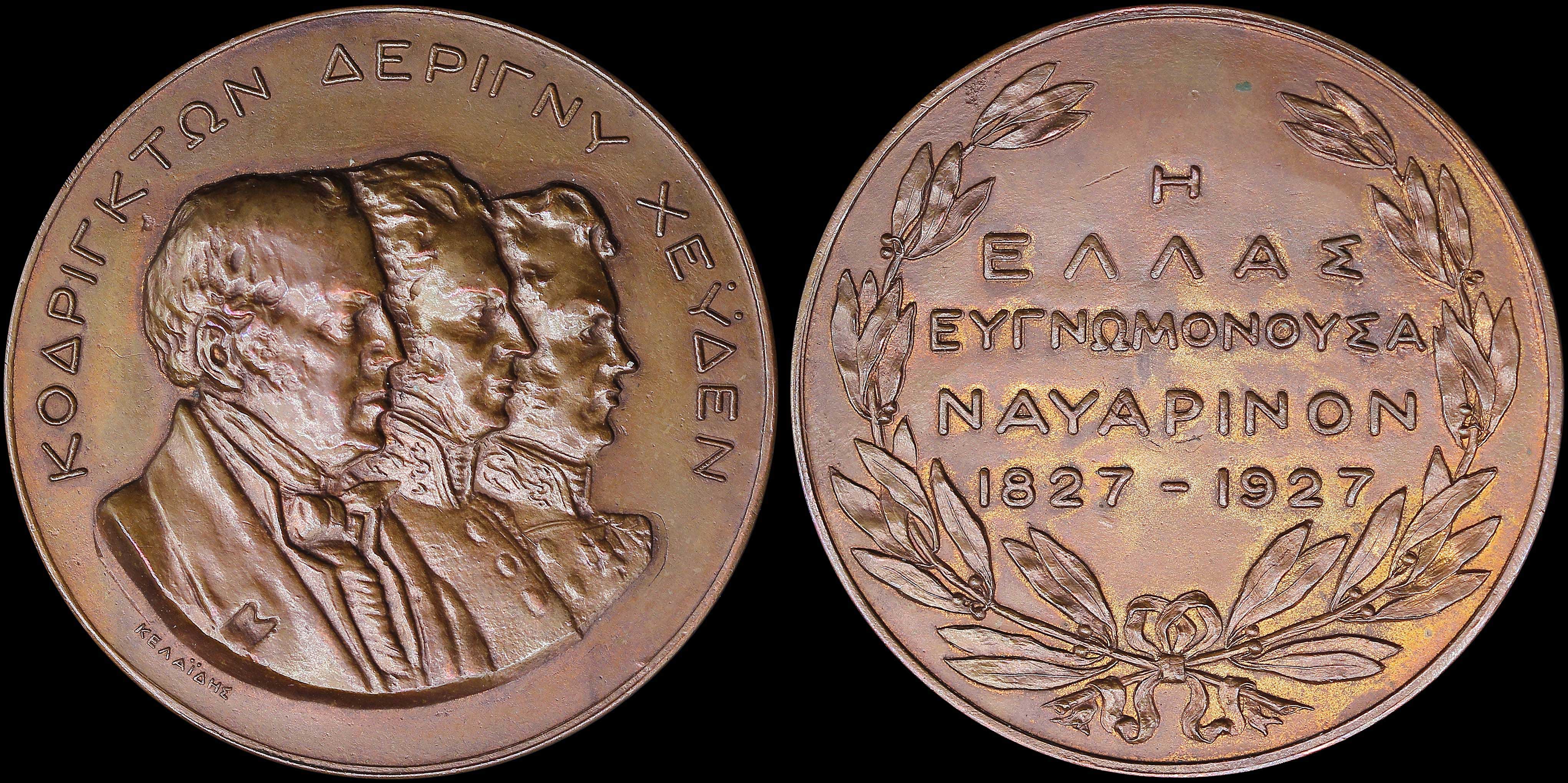 Lot 06765