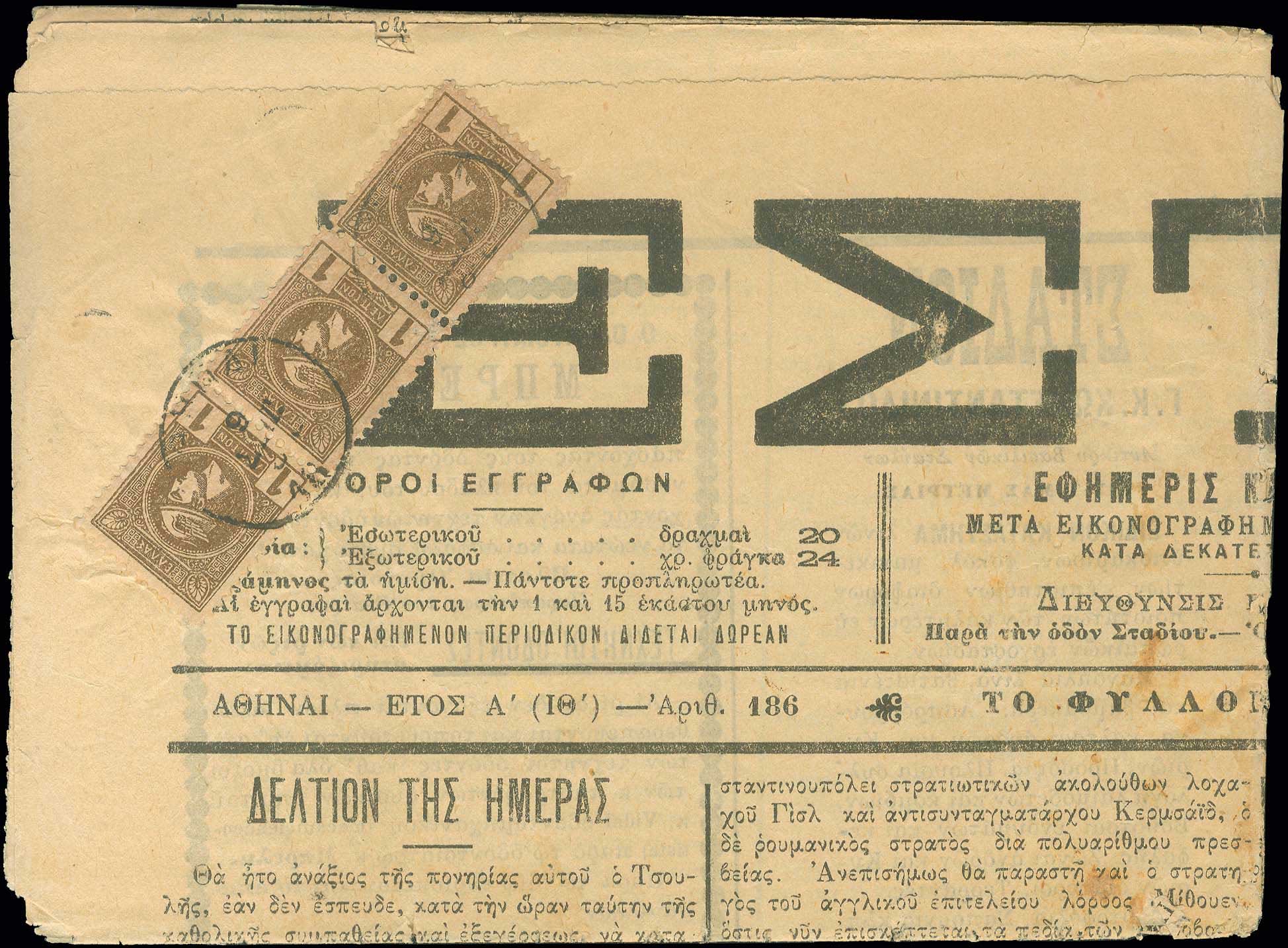 Lot 02149