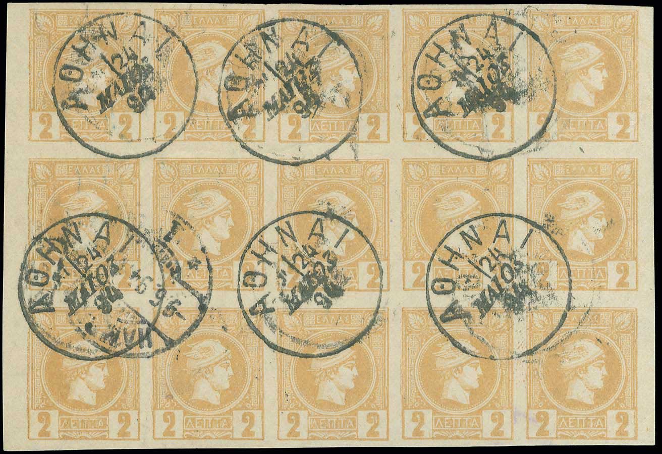 Lot 02095