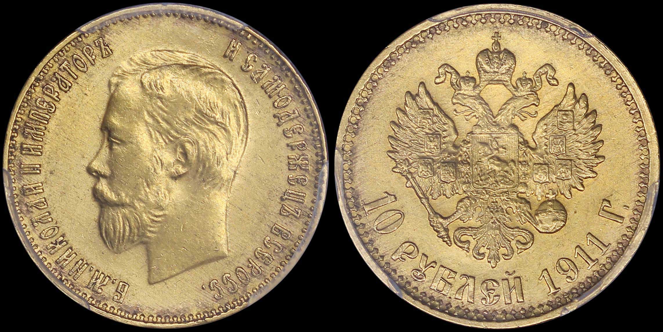 Lot 06919