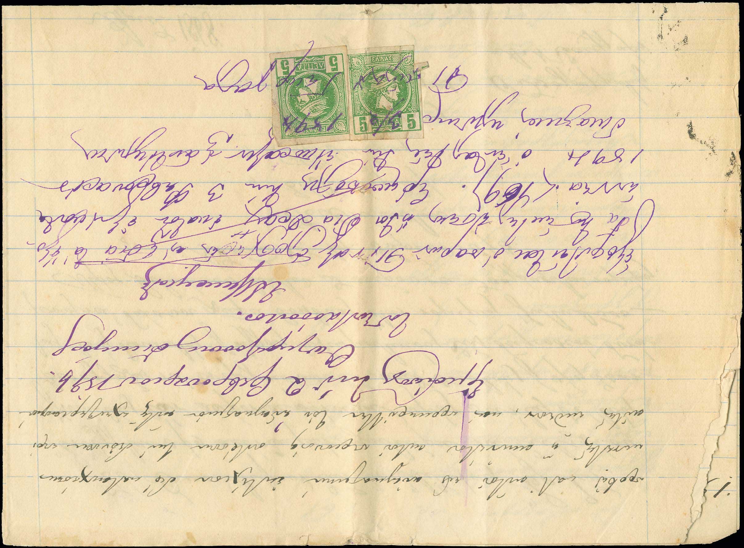 Lot 02109