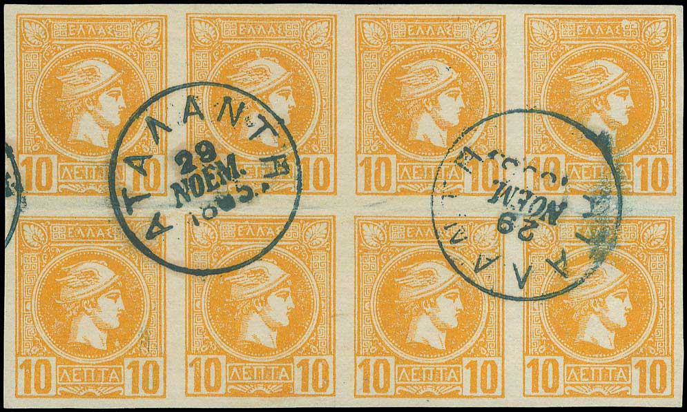 Lot 02111