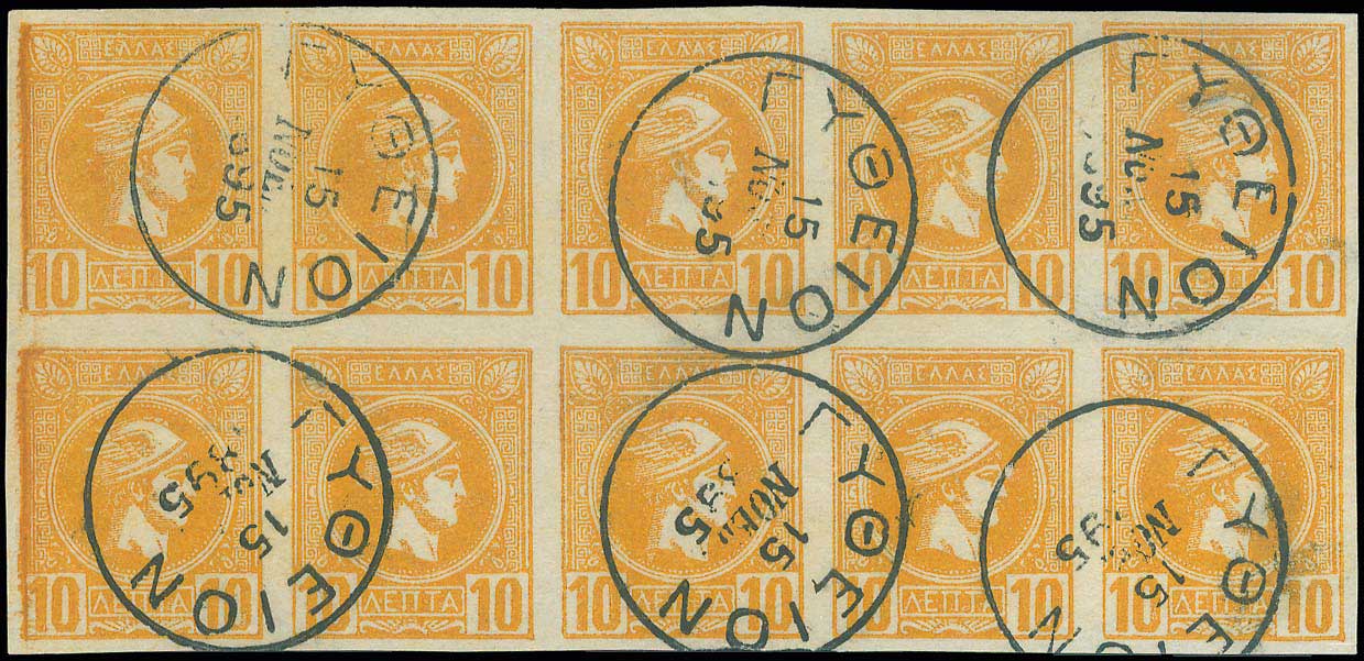 Lot 02110