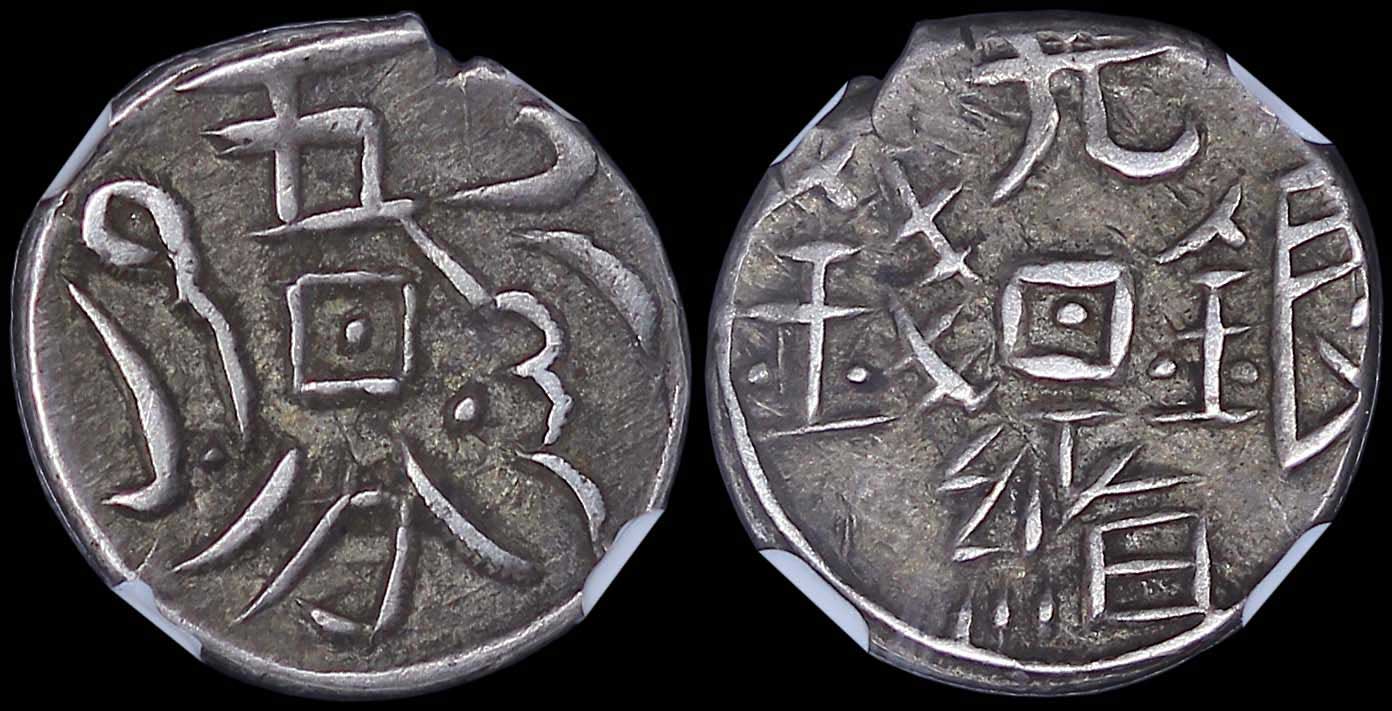 Lot 07011