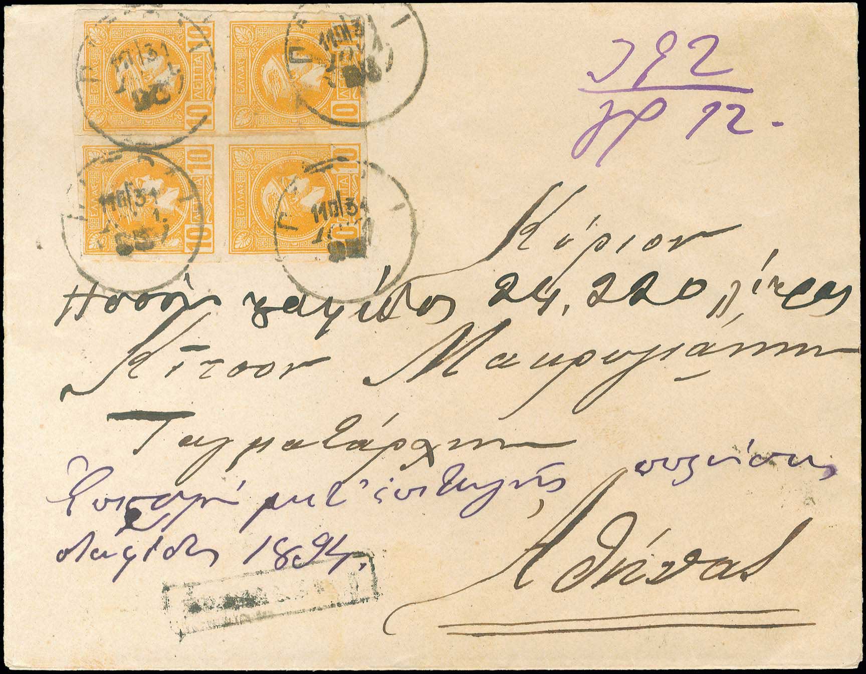 Lot 02114