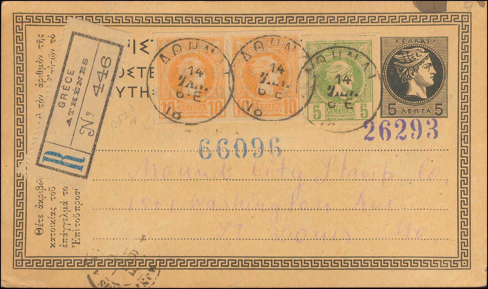 Lot 02175
