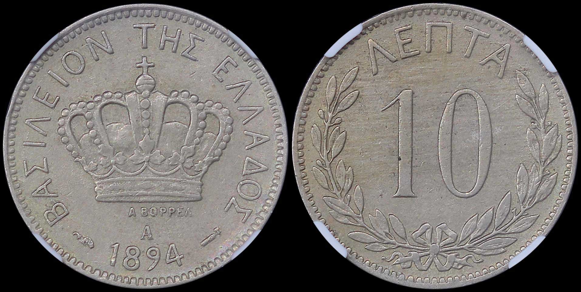 Lot 06124