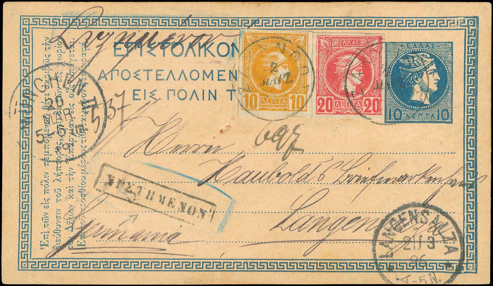 Lot 02190