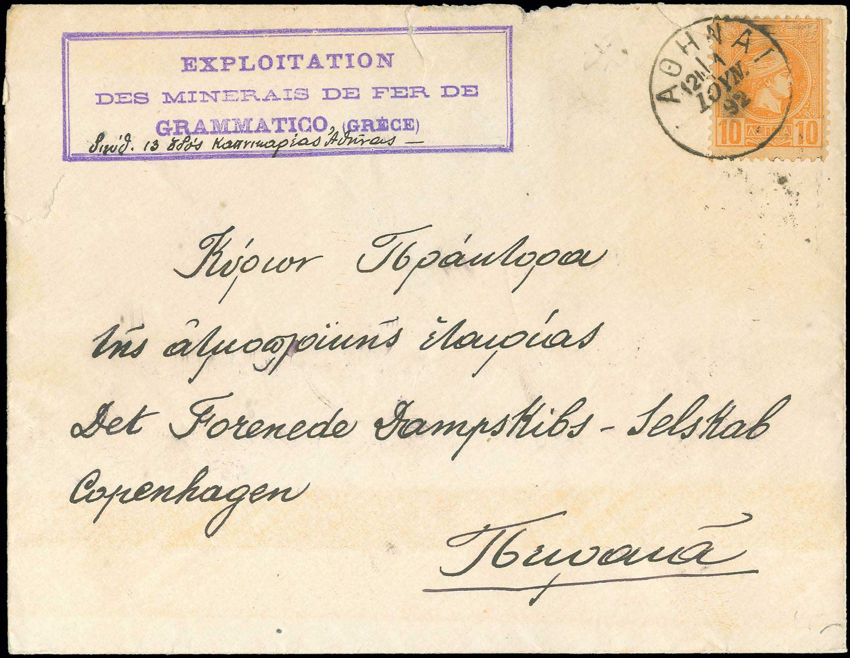 Lot 02160