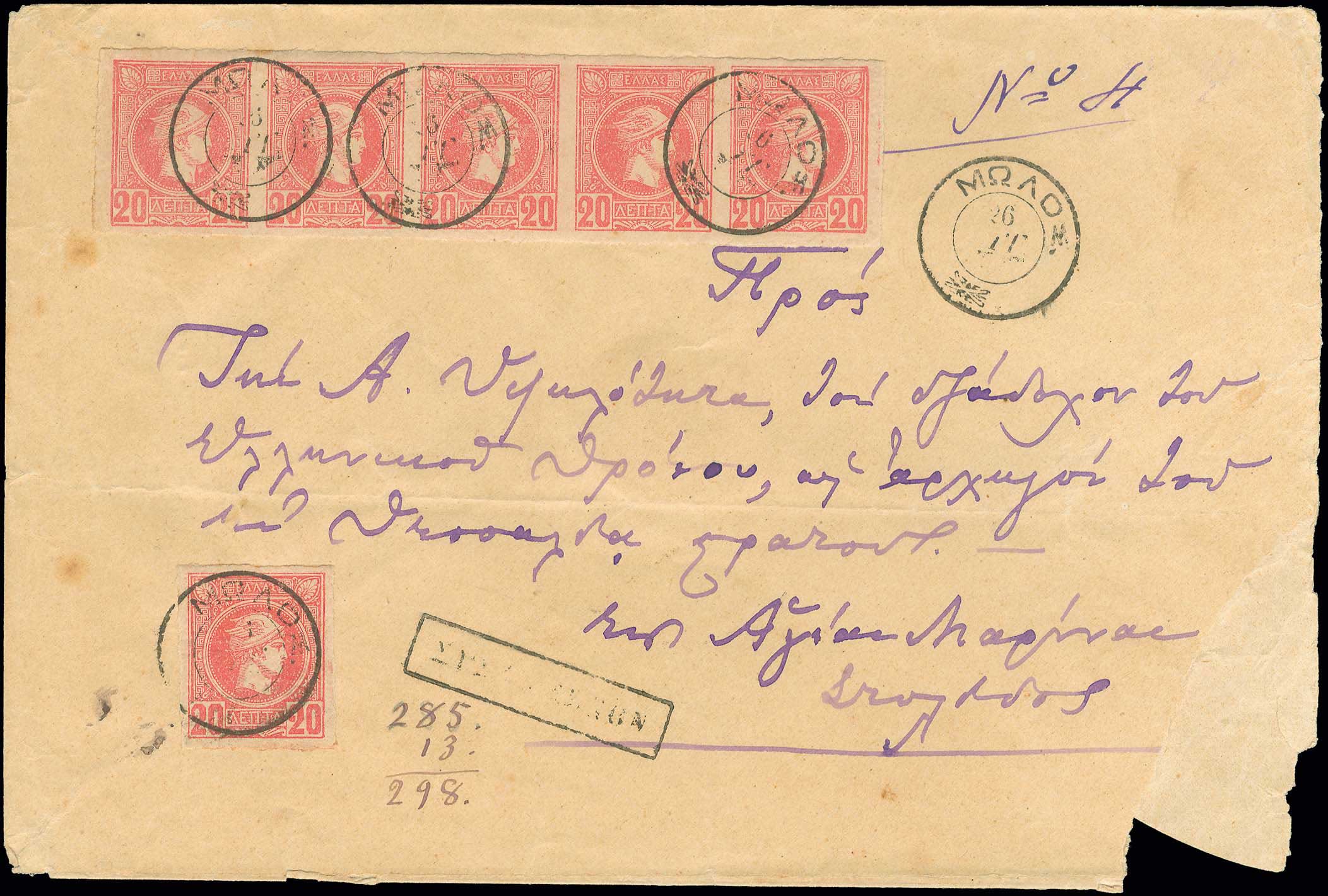 Lot 02251