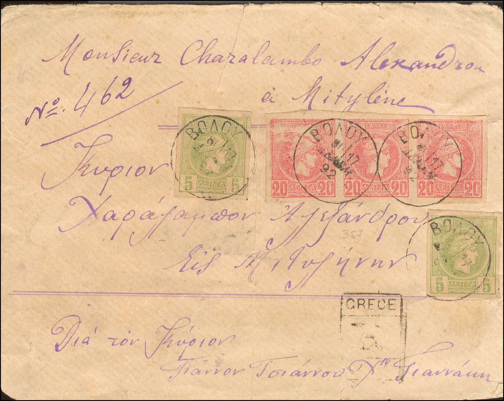 Lot 02185