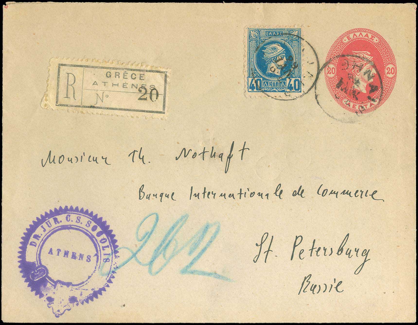 Lot 00247