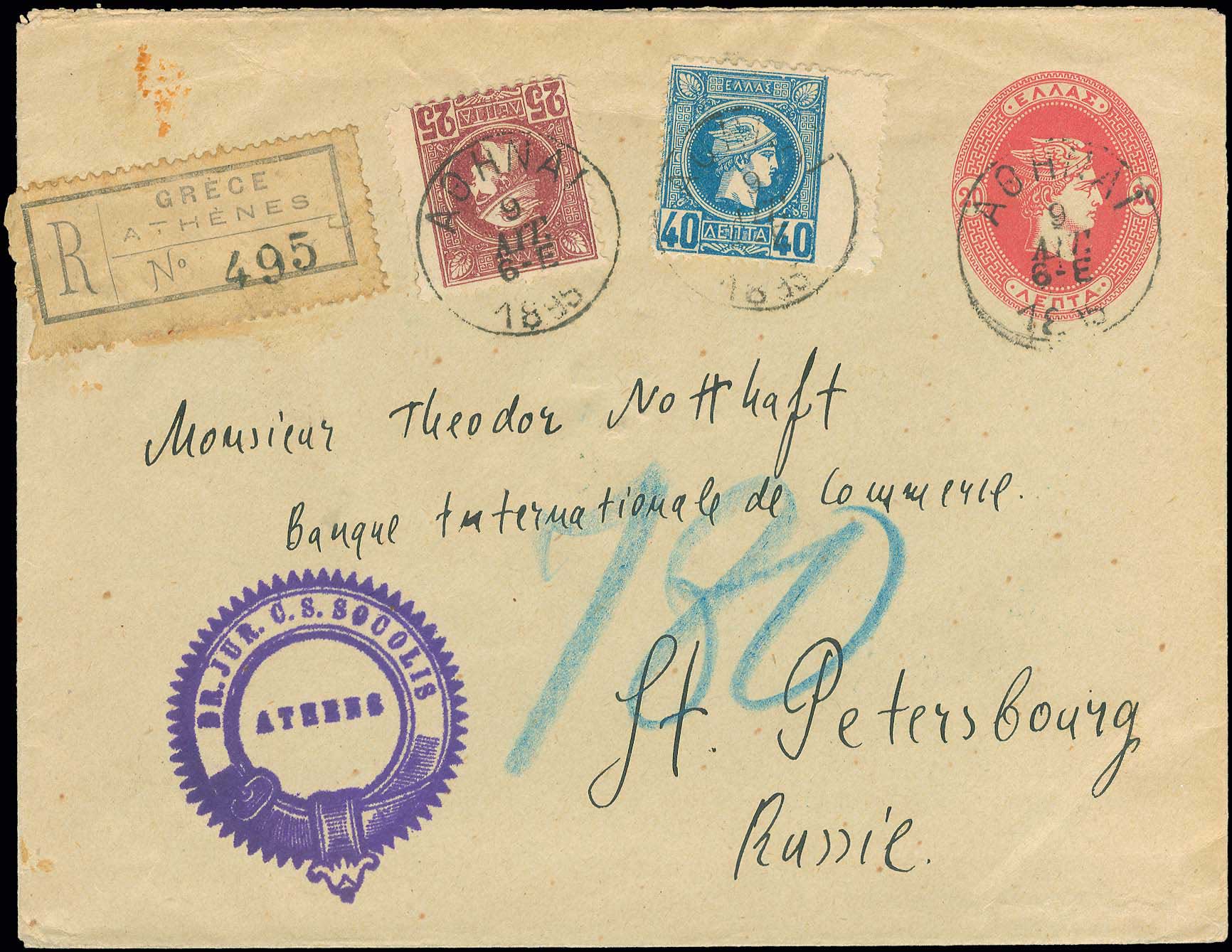 Lot 02168