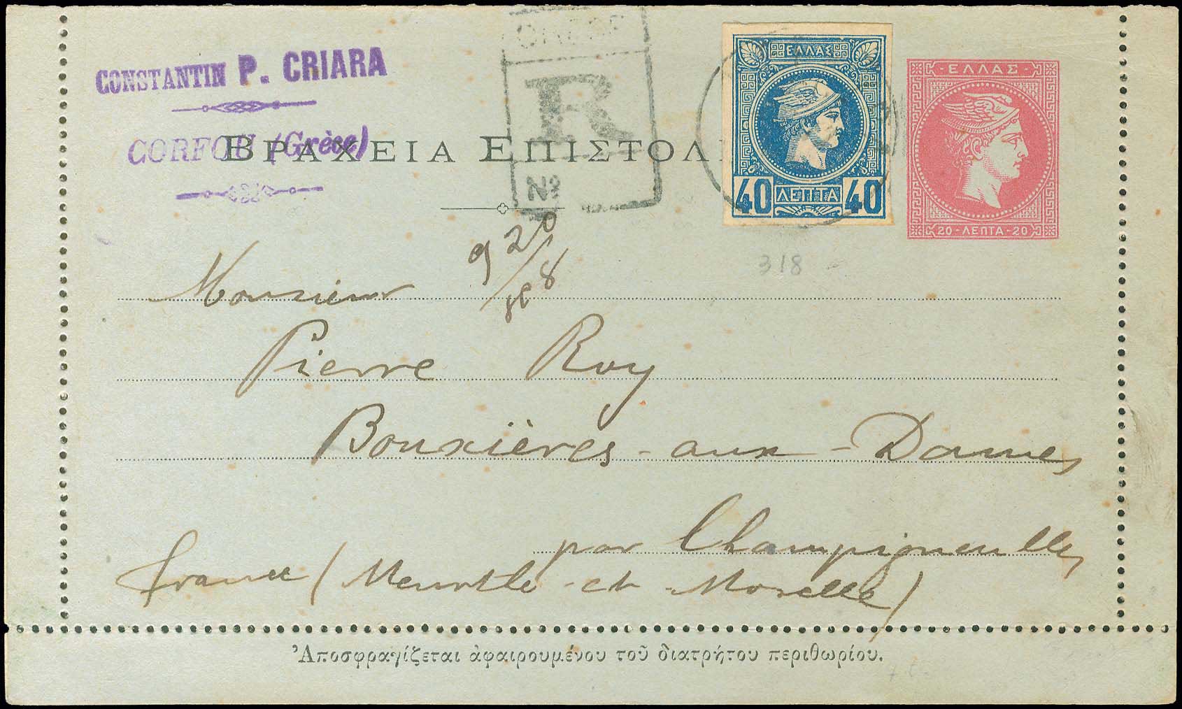 Lot 02146