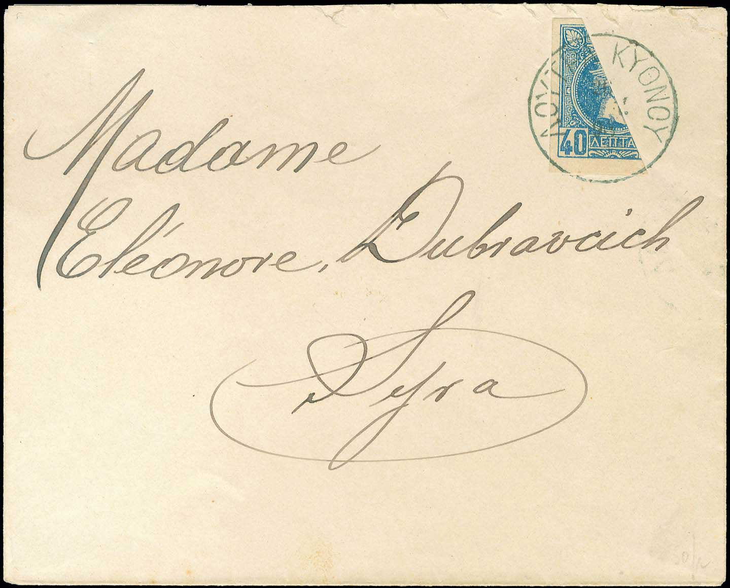 Lot 02143
