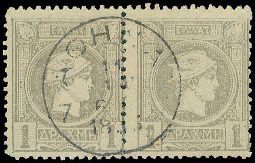 Lot 02334
