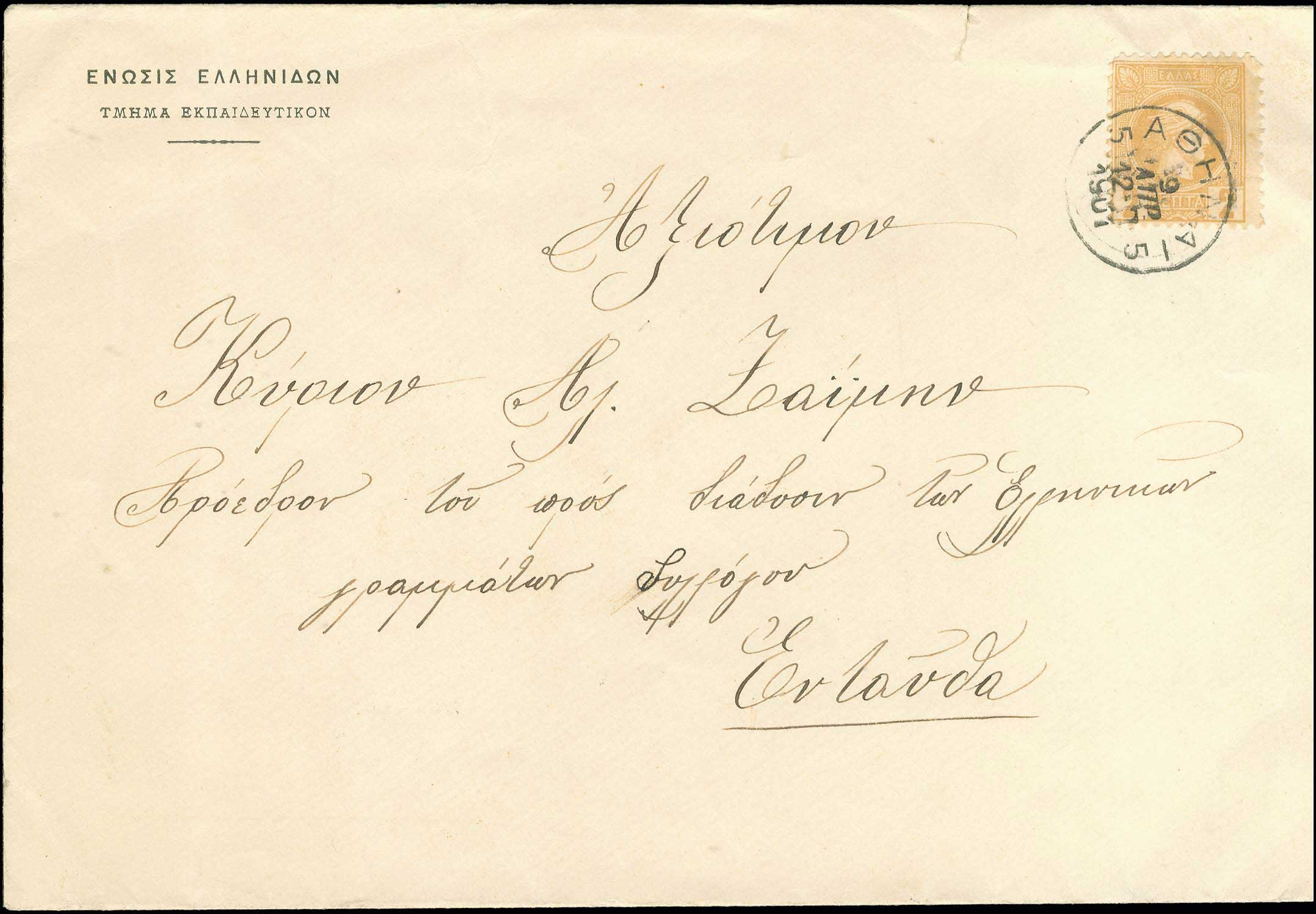 Lot 02282