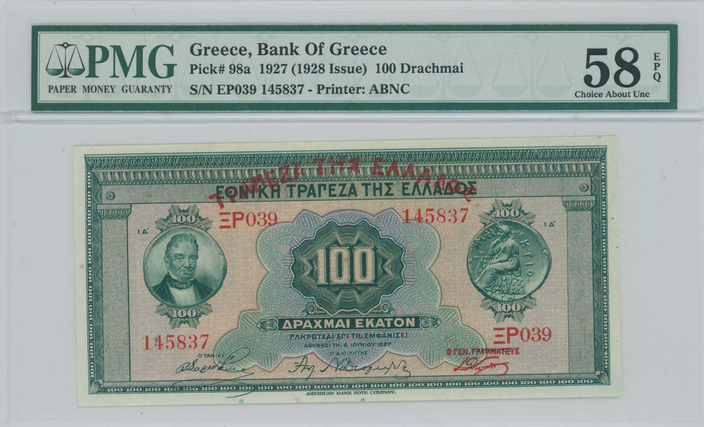 Lot 06751