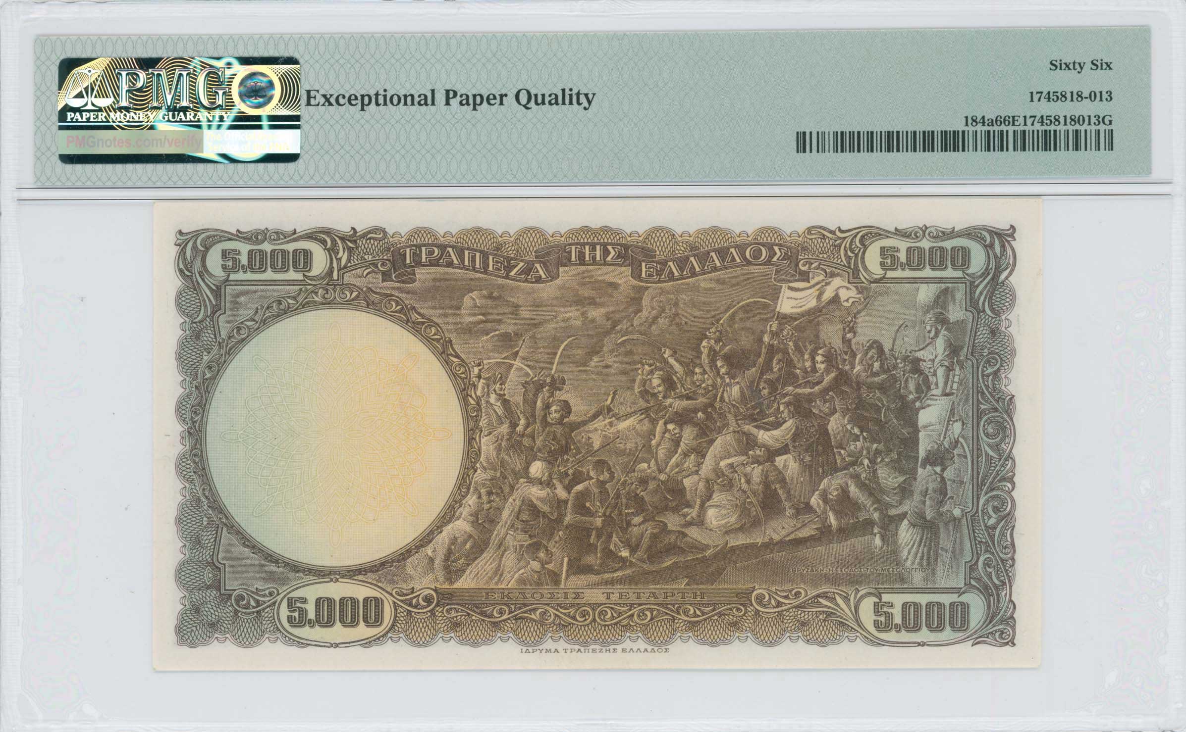 Lot 06569