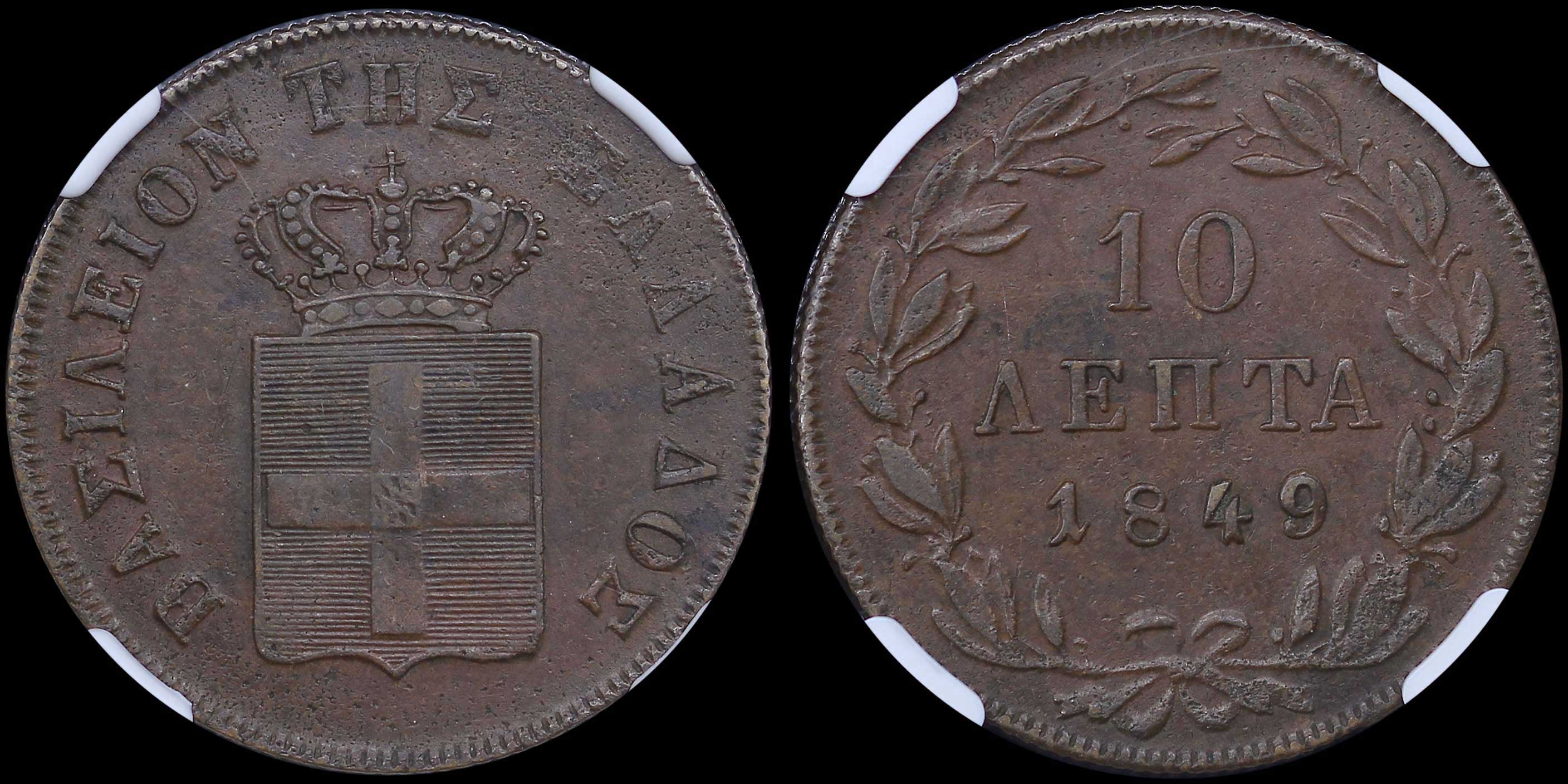 Lot 06087