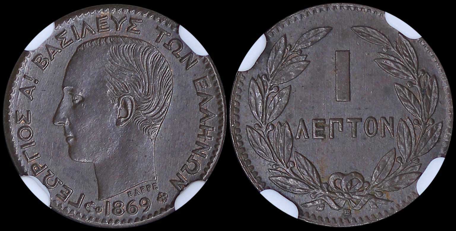 Lot 06076