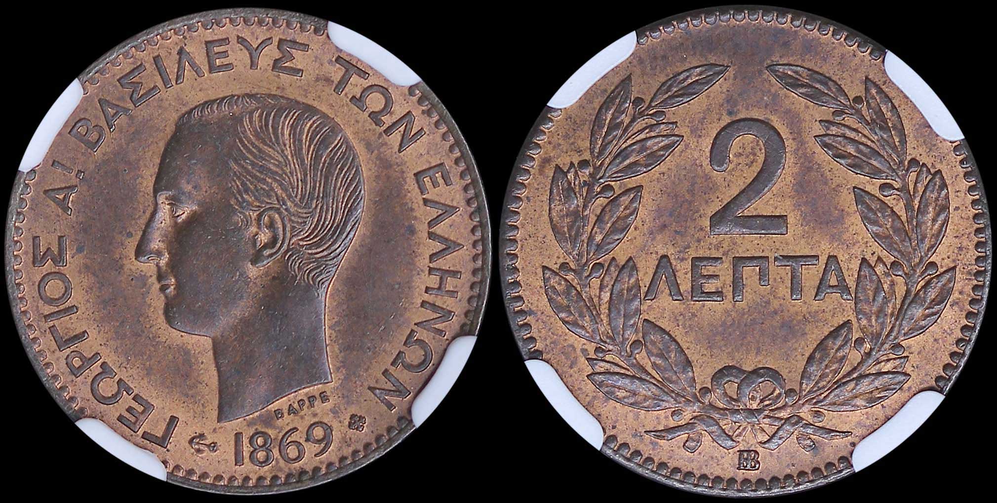 Lot 06077