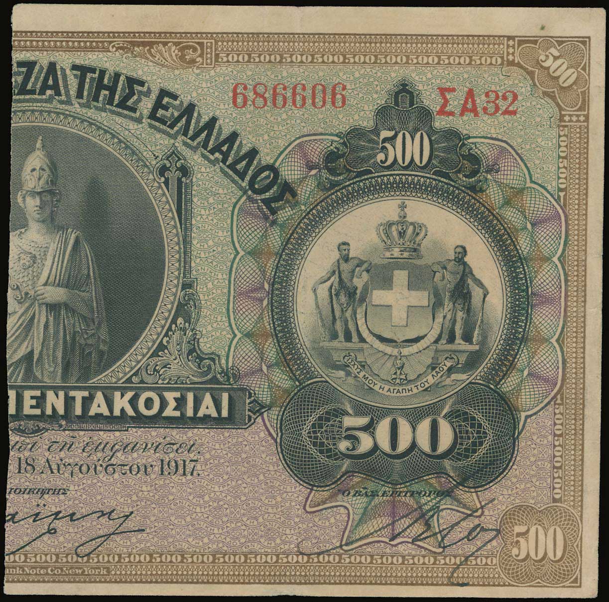 Lot 06470