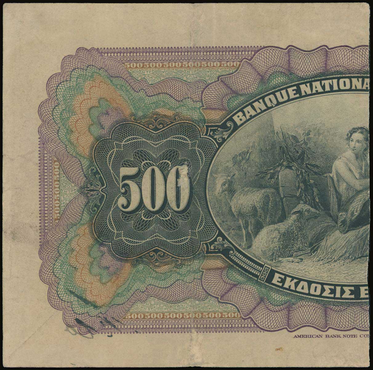 Lot 06470