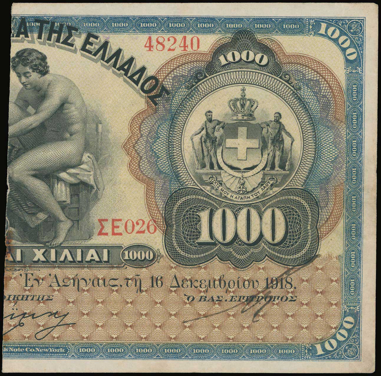 Lot 06470