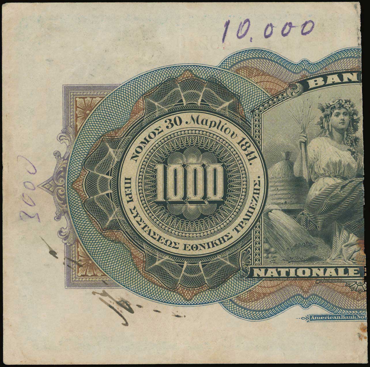 Lot 06470