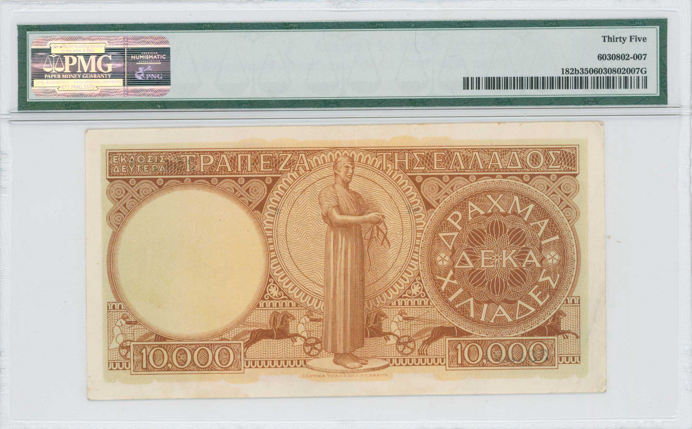 Lot 06566