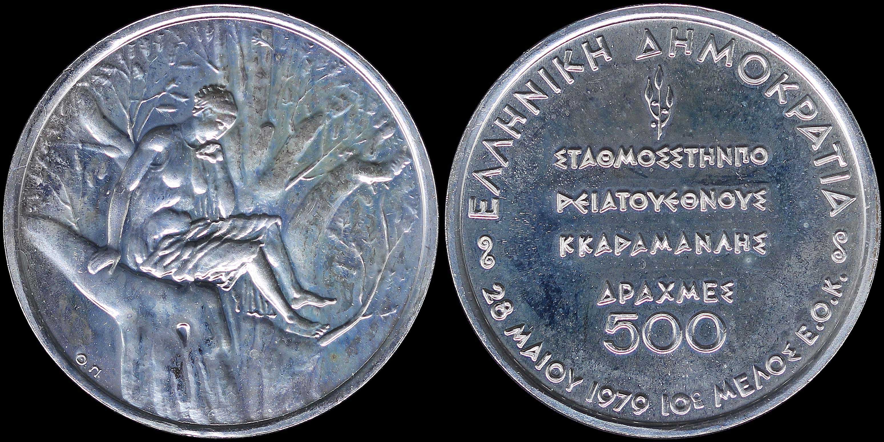 Lot 06259
