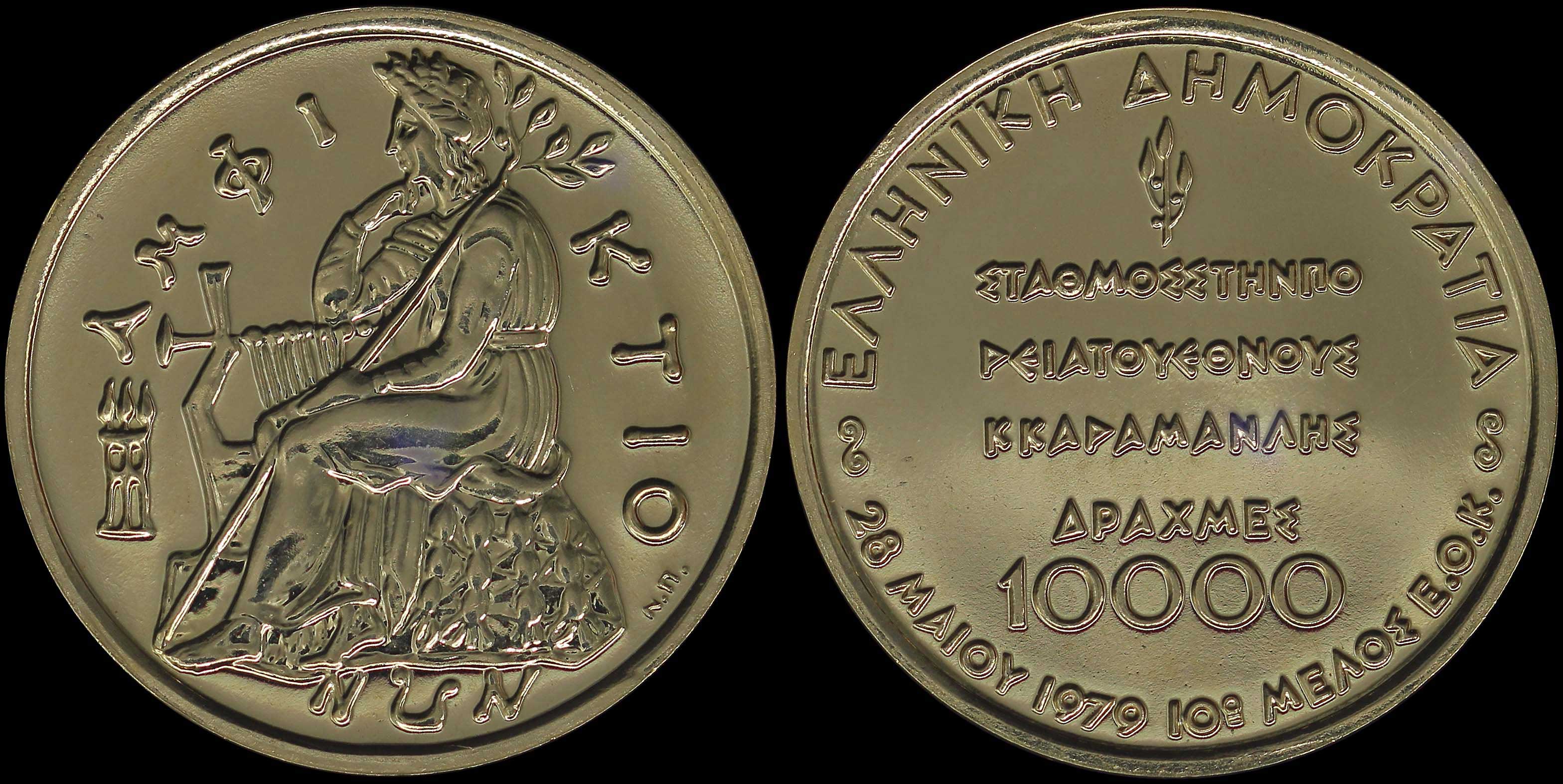 Lot 06260