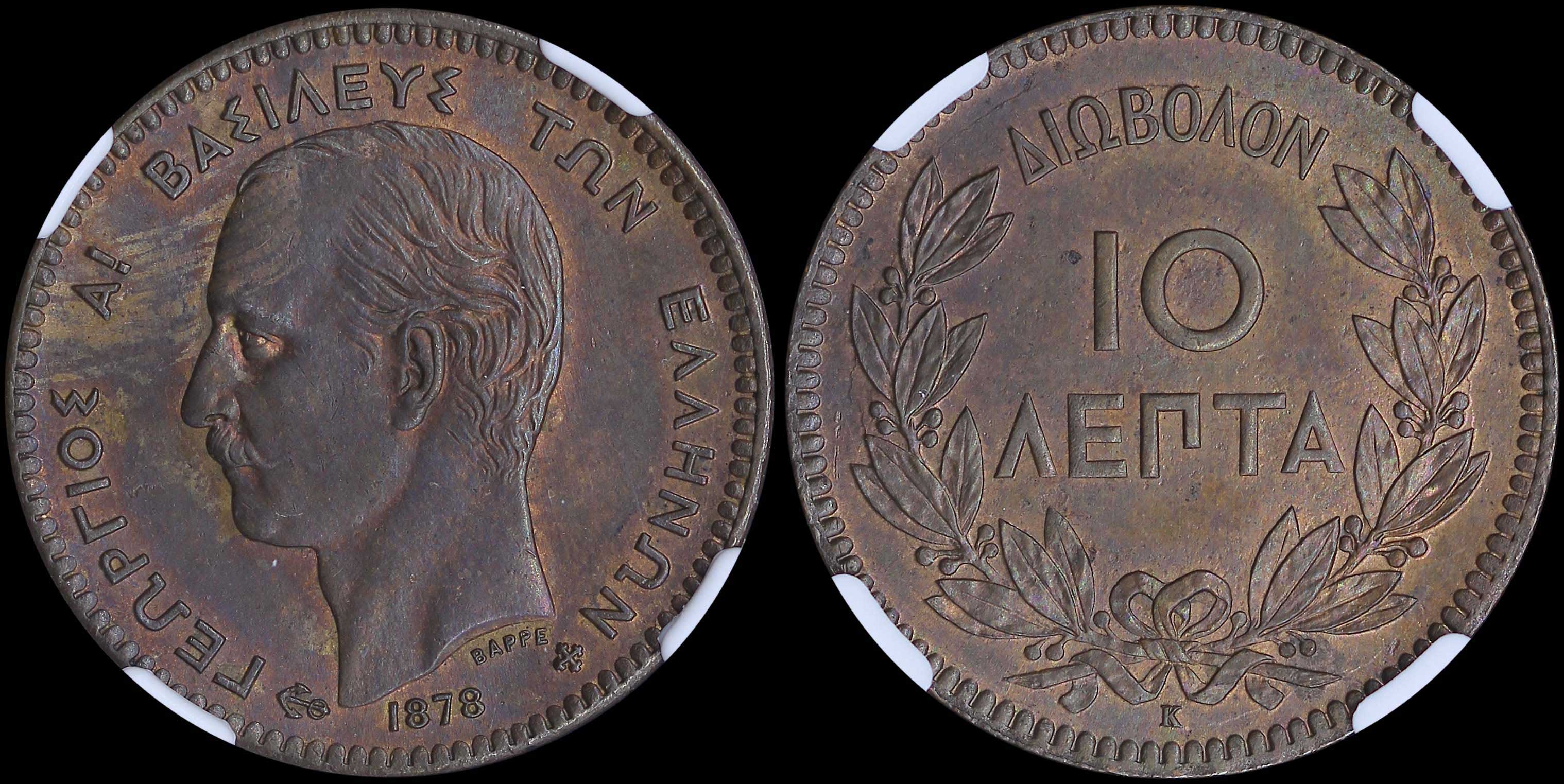 Lot 06117