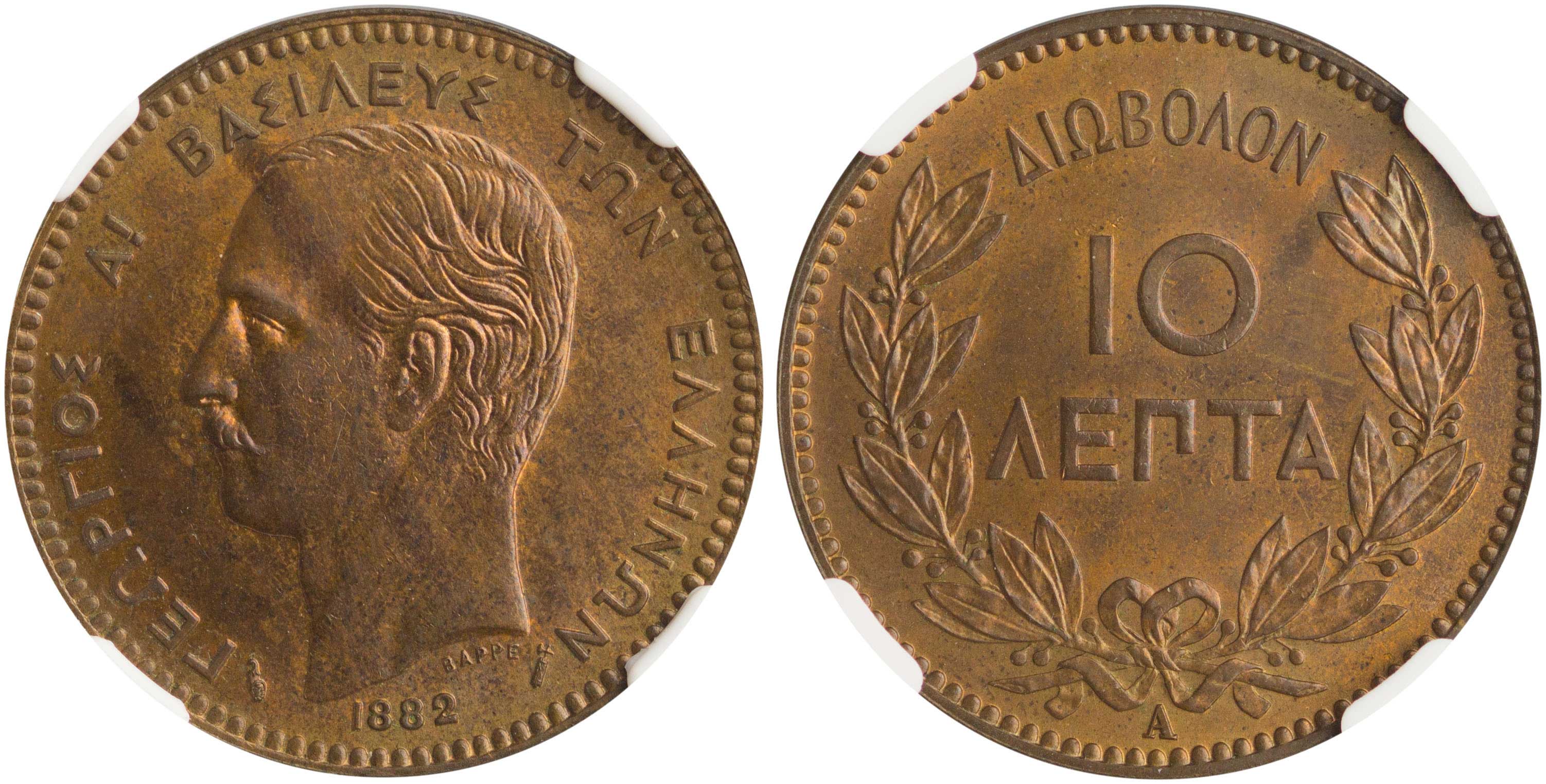 Lot 06145