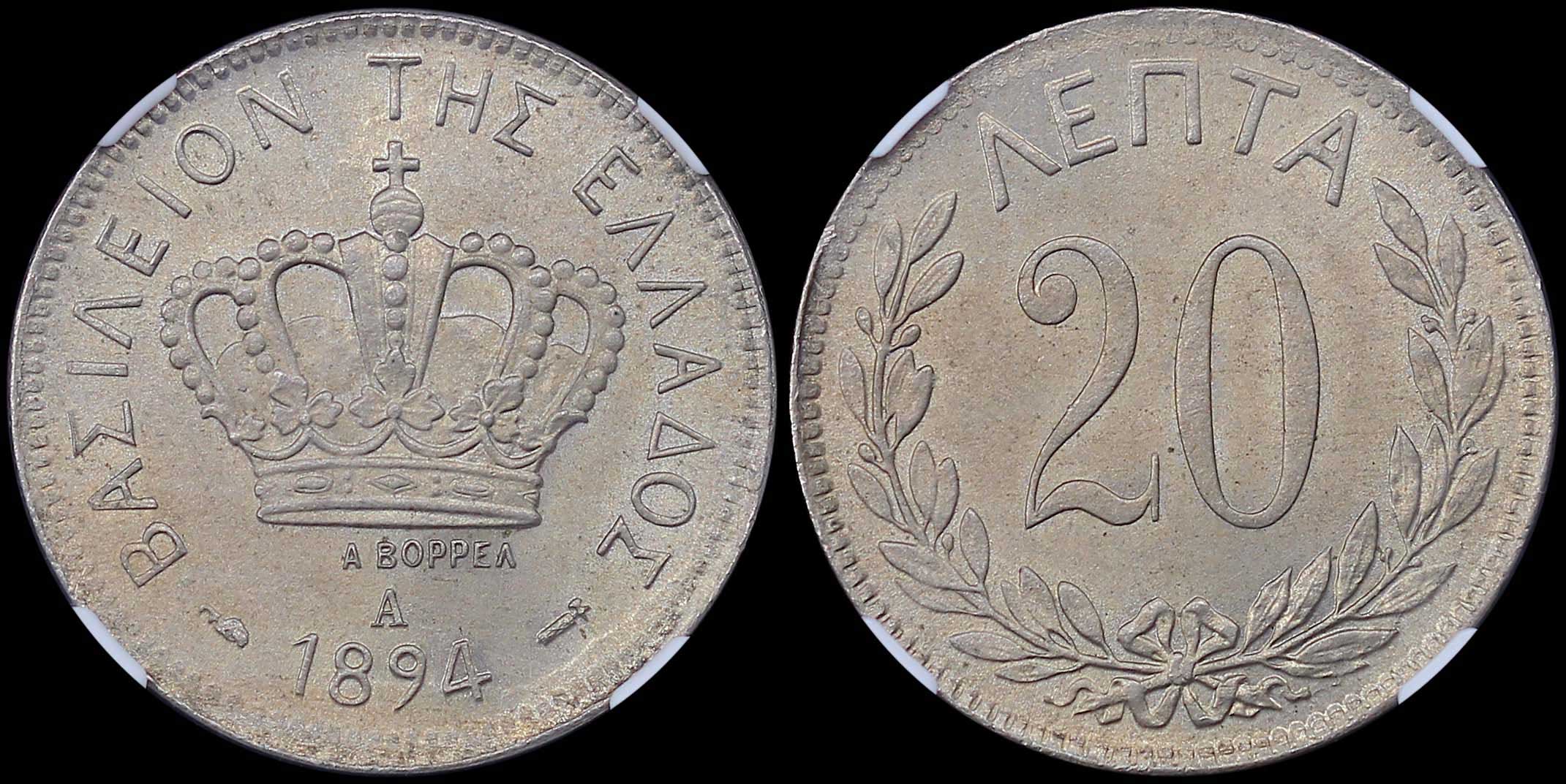 Lot 06125