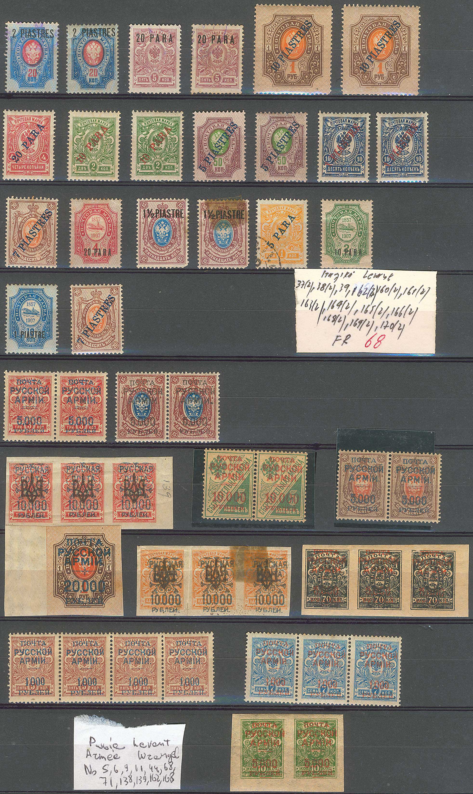 Lot 00939