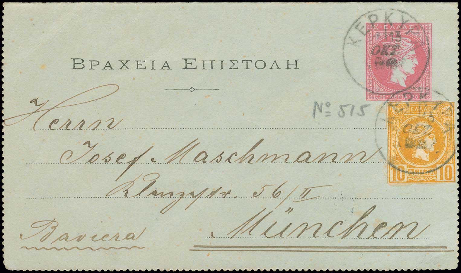 Lot 00274